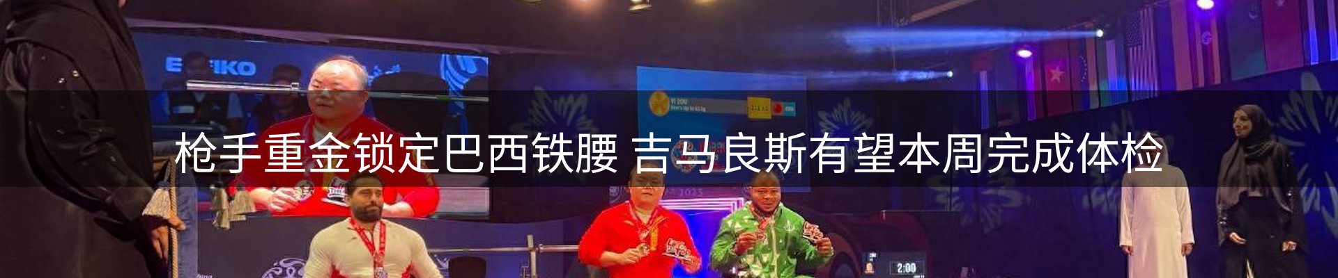 行业资讯