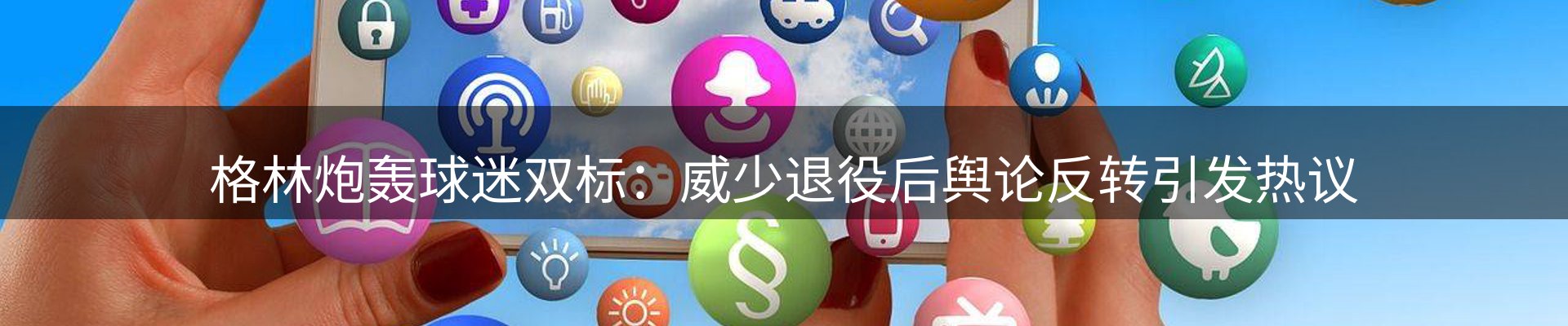 行业资讯