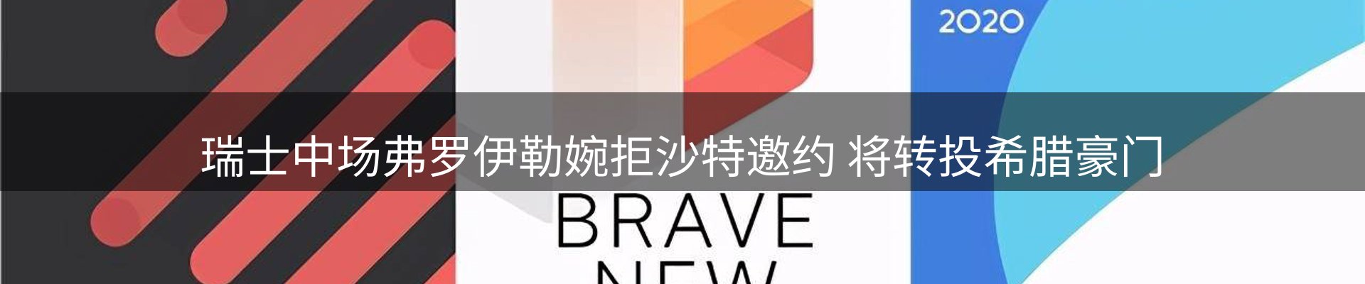行业资讯