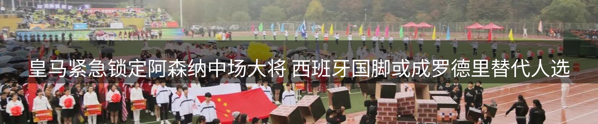 行业资讯