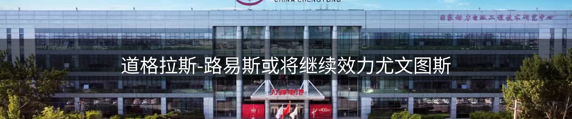 行业资讯