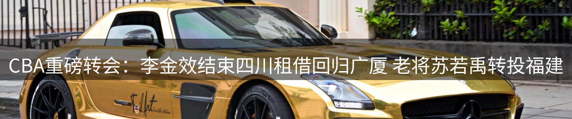行业资讯