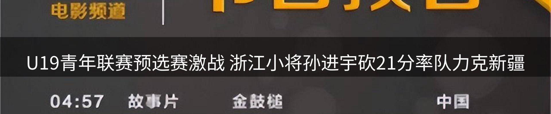 行业资讯